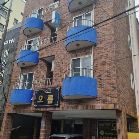 Oreum Motel Τζέτζου Εξωτερικό φωτογραφία